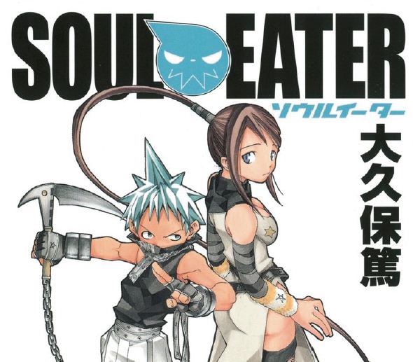 SoulEater2