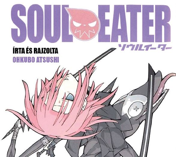 Souleater_Vol17