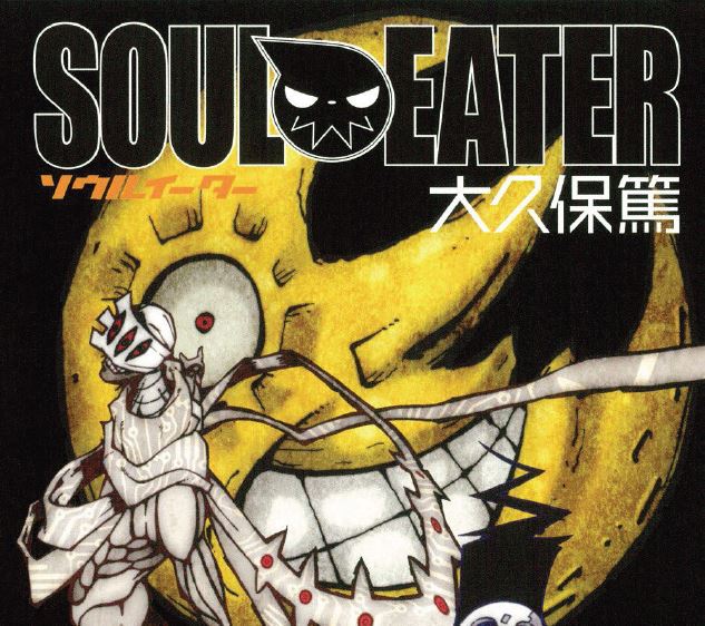 Souleater_Vol24