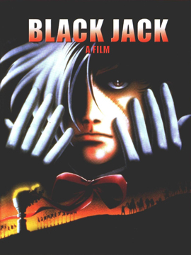 Black Jack - A film