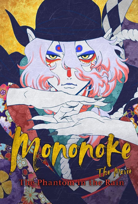 Mononoke - A film: Fantom az esőben