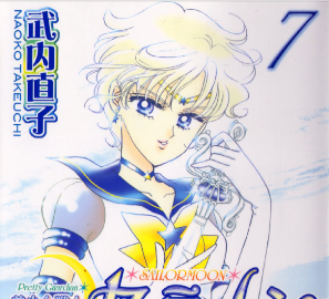 Sailor Moon Vol.7.