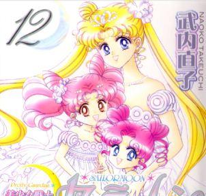 Sailor Moon Vol.12.