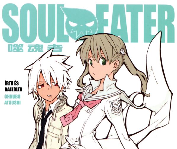 Souleater_Vol16