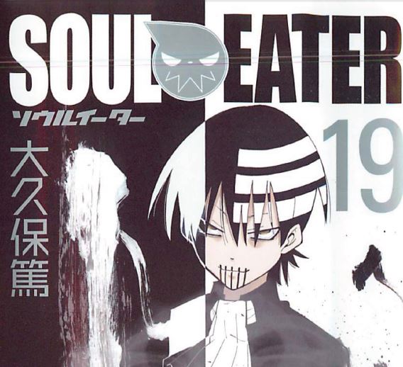 Souleater_Vol19