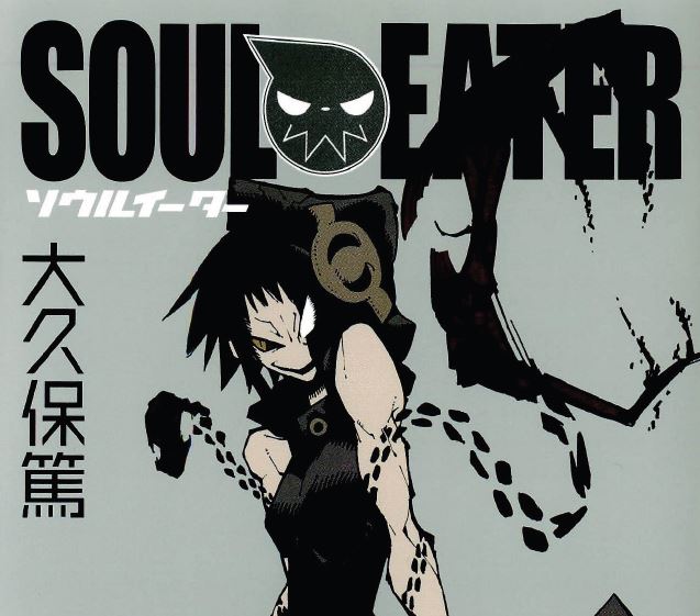 Souleater_Vol20