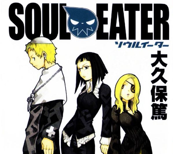 Souleater_Vol7
